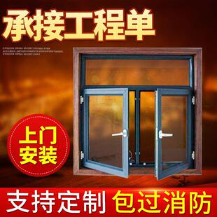 固定式双开钢质防火窗甲乙丙级防火隔热窗镀锌钢板防火活动窗