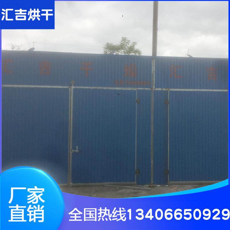 全自动纸箱烘房纸管佛香烘干设备纸塑纸托纸管电加热恒温烘干机