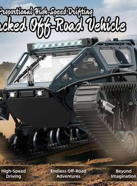 JJRC新品C8812全地形越野履带坦克2.4G遥控儿童玩具RC遥控车