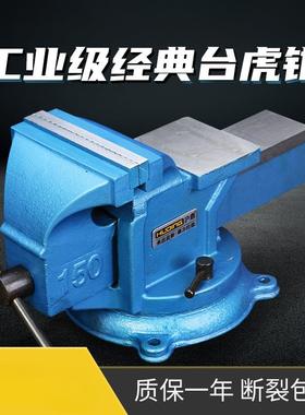 台虎钳工作台虎钳工业级重型台虎钳虎台钳多功能台钳