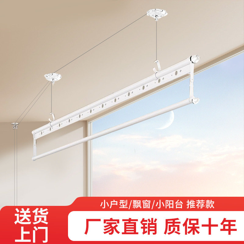 手摇升降双杆晾衣杆阳台白色手动单排杠单杆晾衣架升降式晒衣杆