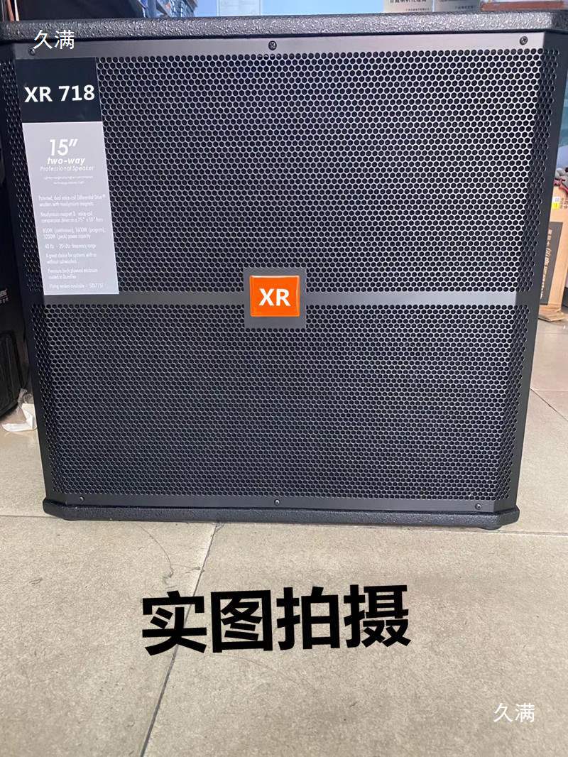 户外婚庆酒吧超重低音炮空箱体