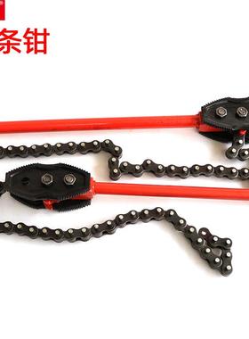 供应链条管子钳900mm1000mm1200mm手动工具钳子临沂工具