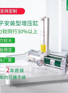 气液增压缸双作用JLCH标准型水平安装型增压缸