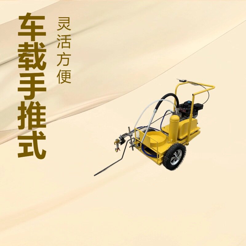 手推式路面标线机停车位冷喷划线机沥青路面划线喷涂机