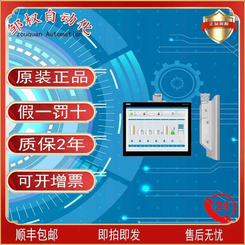 西/门子TP2776AV6643-0CD01-1AX1/1AX210寸触摸屏显示按键面板,鲜花速递/花卉仿真/绿植园艺,割草机/草坪机,淘宝优惠券,粉丝福利购,淘宝优惠卷