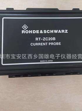 RSRT-ZC20B电流探头带宽SRT-ZC20100MHz电流范围30A