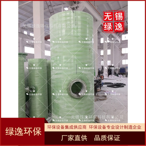玻璃钢酸碱计量箱除盐水低位贮罐