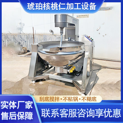枣泥豆沙馅料全自动行星搅拌炒锅 不锈钢搅拌炒锅 核桃仁炒锅设备