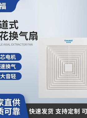 卫生间排气扇吸顶式浴室吊顶排风扇管道式天花换气扇通风设备