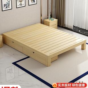 榻榻米床架实木床板无床头1米2单人床主卧床架子排骨架双人床家用