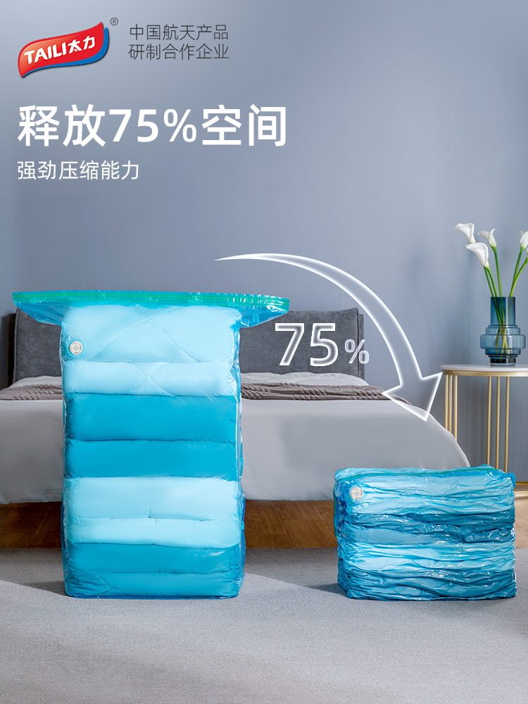 IYR7免抽气压缩袋真空立体特大家用收被子衣服手动按压排气收纳袋