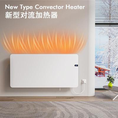 对流式取暖器壁挂式加热器智能恒温定时电暖气家用节能暖气片