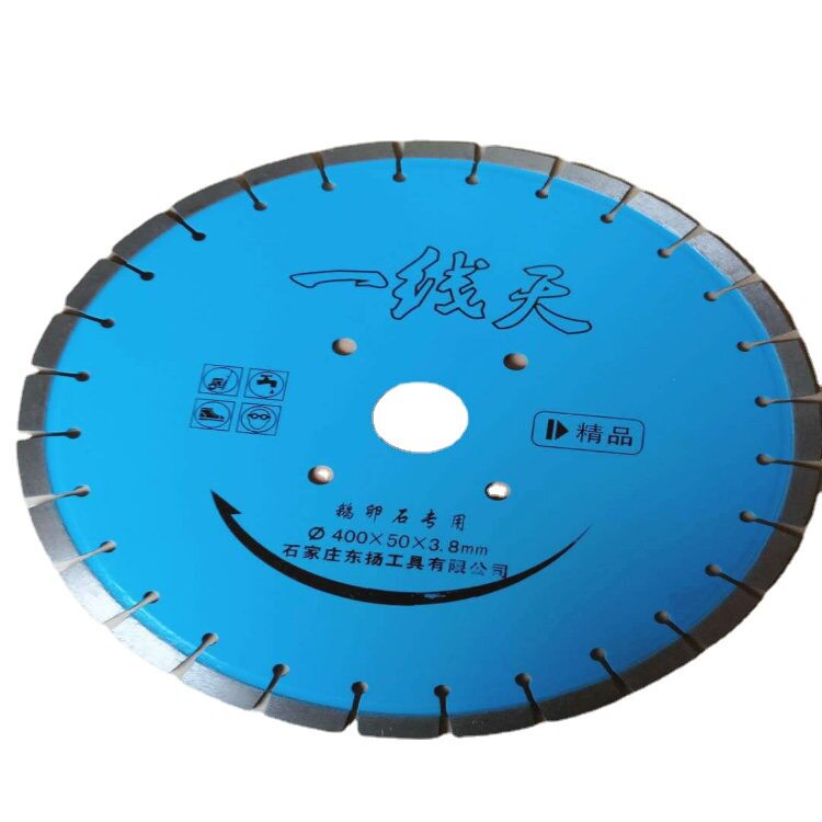 批发马路混凝土鹅卵石切割片