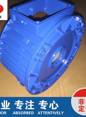 MB无级减速机铝铸件MB07箱体无级减速机箱体