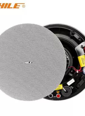 狮乐BX-306吸顶喇叭音箱天花定阻音响吊顶6.5英寸会议室背景音乐