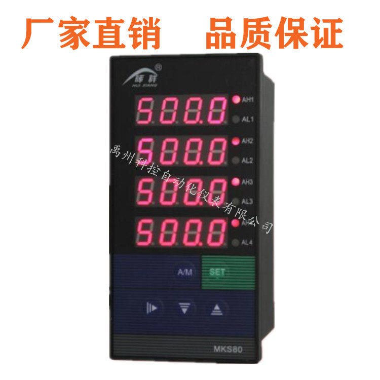 HX-MK804/805-01/02-23/23-HL四回路数显控制仪