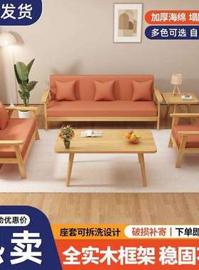 布艺沙发小户型客厅简约现代2025新款三人位办公家用简易双人