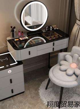 智能梳妆台无线充电轻奢北欧卧室化妆台现代简约多功能实木化妆桌