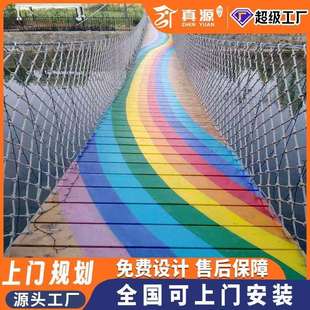 景区木质吊桥水上吊桥景观吊桥步步惊心桥铁索桥悬索桥玻璃桥