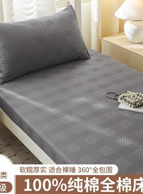 全棉提花床笠单件100纯棉学生宿舍租房寝室专用可机水洗25款