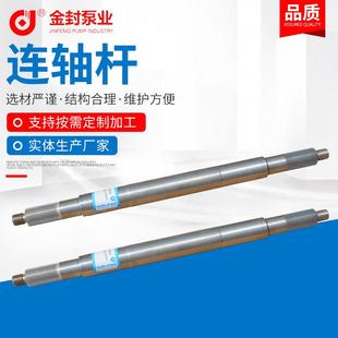 供应单螺杆泵转子螺杆泵连轴杆配件污泥螺杆泵配件连轴杆