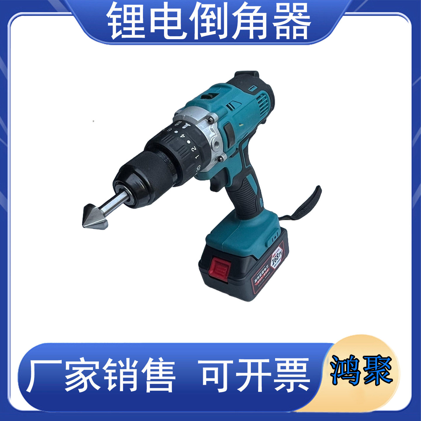 充电式倒棱器钢轨腰孔倒圆器电动倒角机铁路锂电倒角器