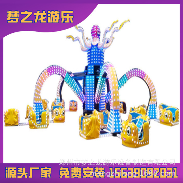 景区游乐场30座旋转大章鱼设备