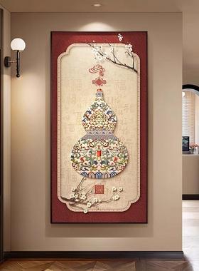 新中式玄关装饰画红色寓意好入户正对门壁画福禄葫芦走廊过道挂画