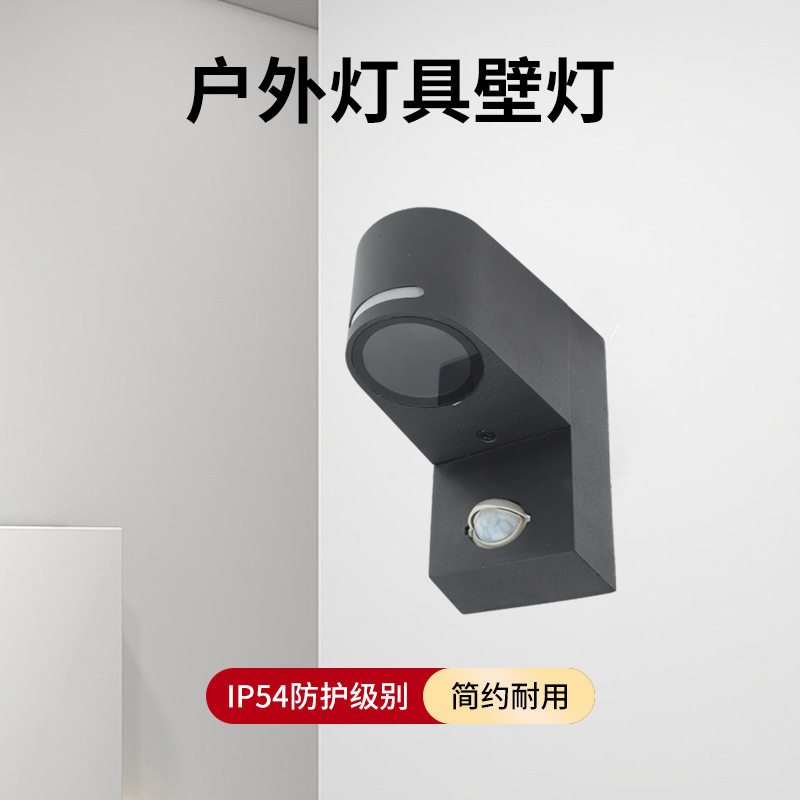 户外壁灯庭院露台院子外墙灯室外防水灯现代简约户外别墅庭院壁灯