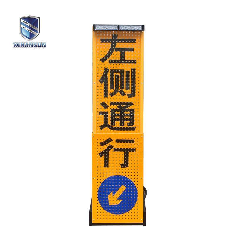 热卖XA-YJ02-L便携式伸缩临检警示牌防风设计