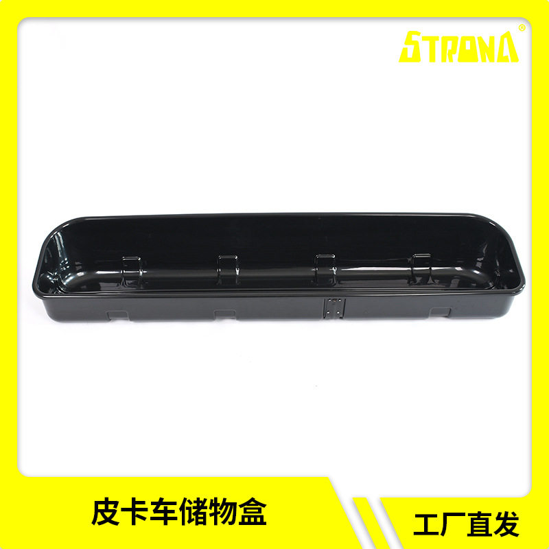 皮卡储物盒皮卡车配件适用于丰田坦途座位下皮卡储物盒