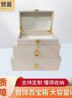 家居桌面木盒装饰品方形收纳盒创意包装盒欧式简首饰盒收纳盒