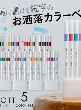 水性笔手绘勾线笔0.4画画手账笔学生用美术PEM-SY防水速干纤维笔