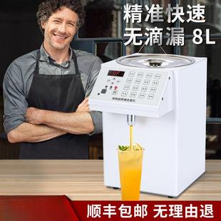 果糖机商用奶茶店专用设备全套吧台16格微电脑自动果糖定量机