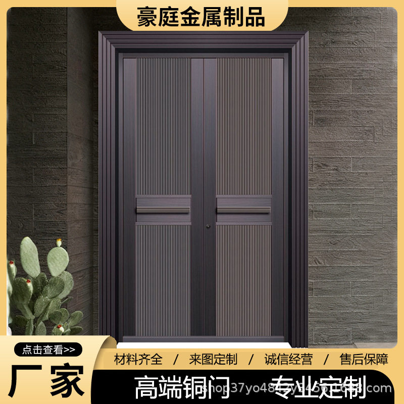 厂家供应铜门庭院别墅双开防盗大门欧式双开门别墅门