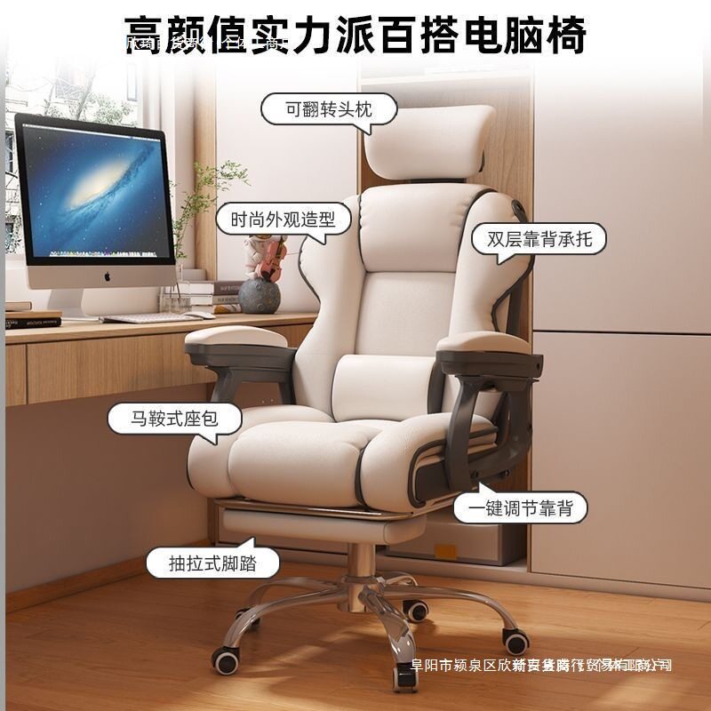 办公座椅人体工学椅子舒服靠背电脑椅家用久坐学习宿舍转椅电包邮