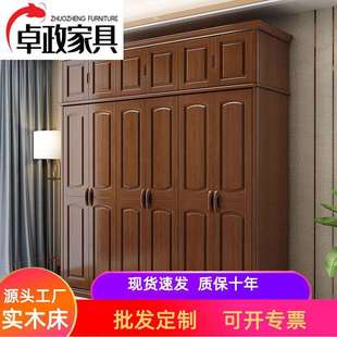 实木衣柜家用卧室三四五六门大容量中式经济型两门小衣柜实木衣橱