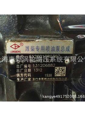 泵6126010803972092和61260108037620786P1222和612601080386