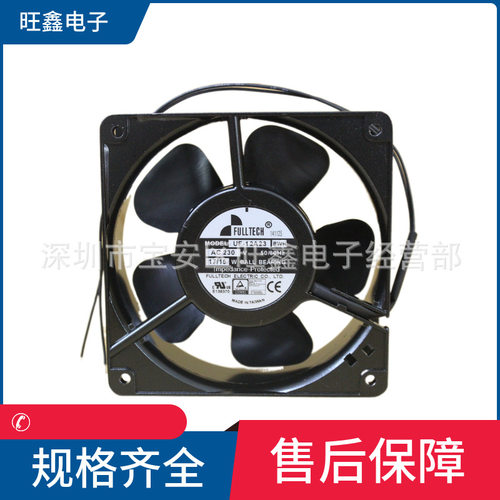 福佑FULLTECH引线式五叶轴流风机