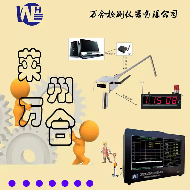 W330手提式温度校验仪测量稳定
