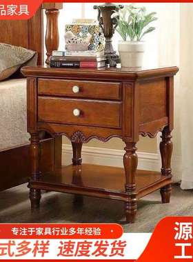 复古实木床头柜简约床边柜家用卧室角柜抽屉储物柜收纳柜