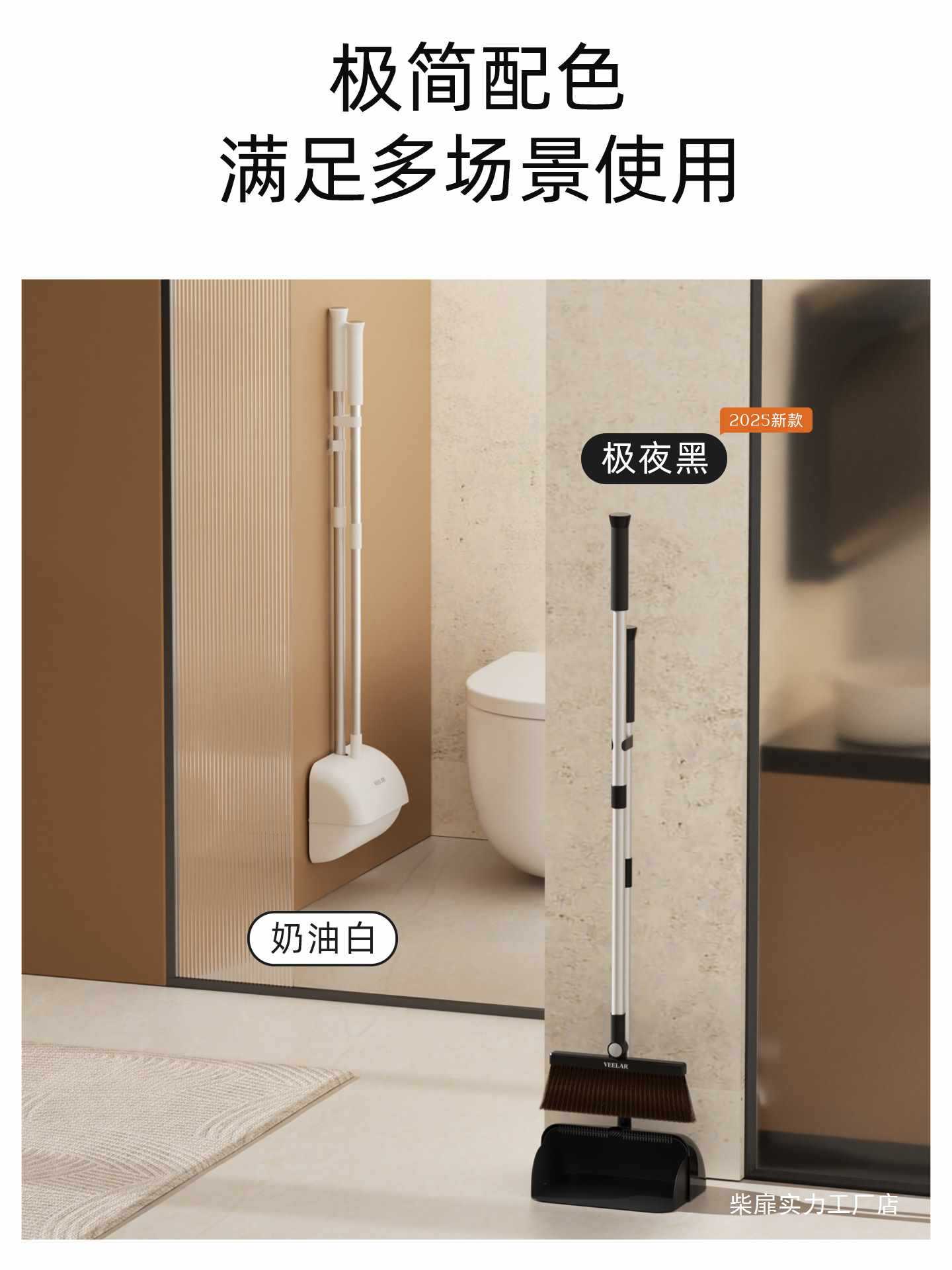 扫把套装簸箕组合2025新款家用黑色捎把扫帚壁挂笤帚高颜值