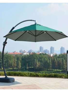 新式大湾背伞庭院大伞户外大吊伞遮阳广告伞大弯背伞