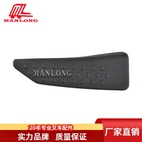 适用丰田叉车配件7FB10-30 8FB引 擎盖手垫 52108-13130-71