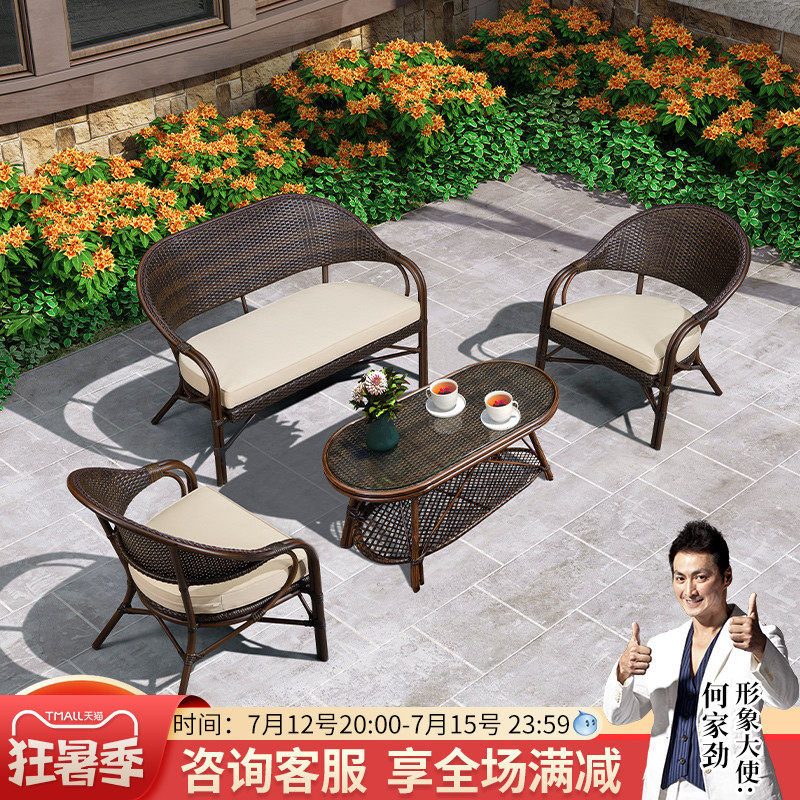 室外沙发藤椅桌椅防水防潮家具庭院花园沙发椅编藤沙发竹藤椅
