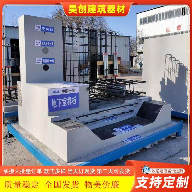 建筑工地质量样板间展示区市政路桥工法工艺构件施工成品引路模型