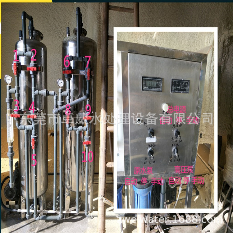 1吨1时锰砂过滤地下水过滤器除铁锰净化水设备井水水处理设备