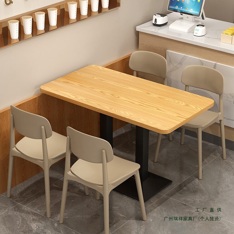 奶茶店桌椅专用桌子长方形餐饮商用快餐小吃接待洽谈一桌四椅组合