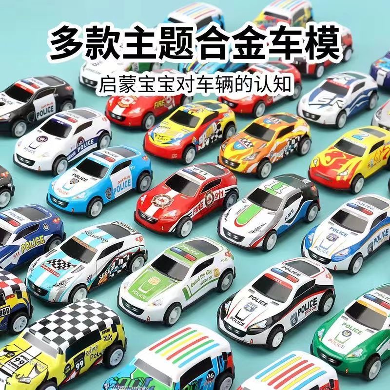 迷你仿真赛车儿童玩具铁皮金属小汽车玩具车3-6岁回力车小玩具车